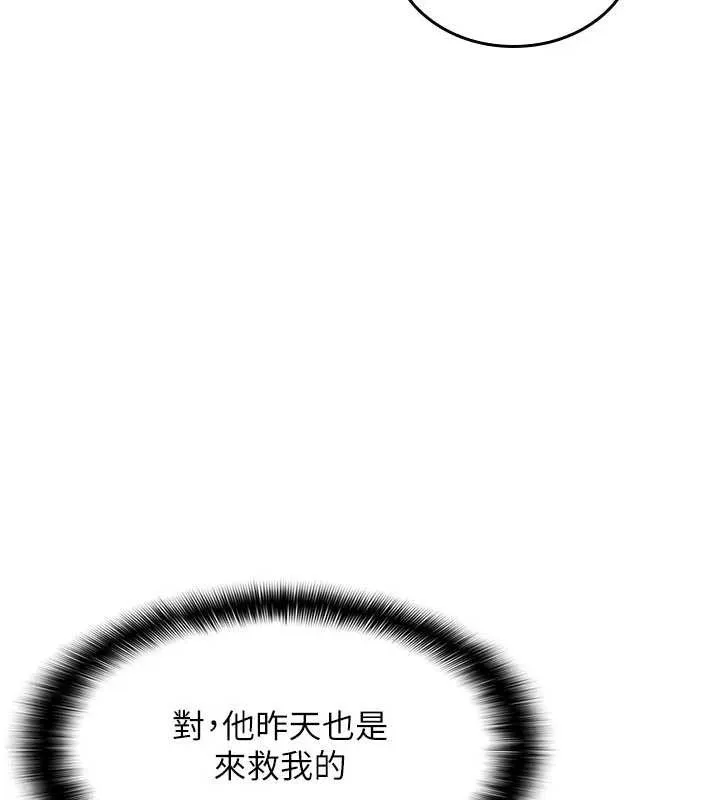 羞恥課堂第13話-和學生們在校內3P