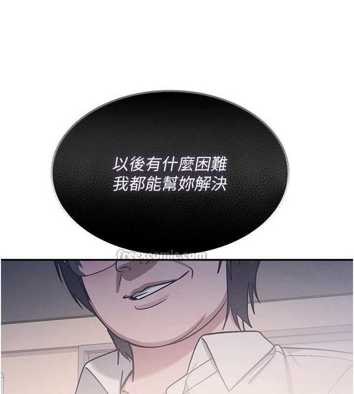 羞耻课堂第13話-和學生們在校內3P