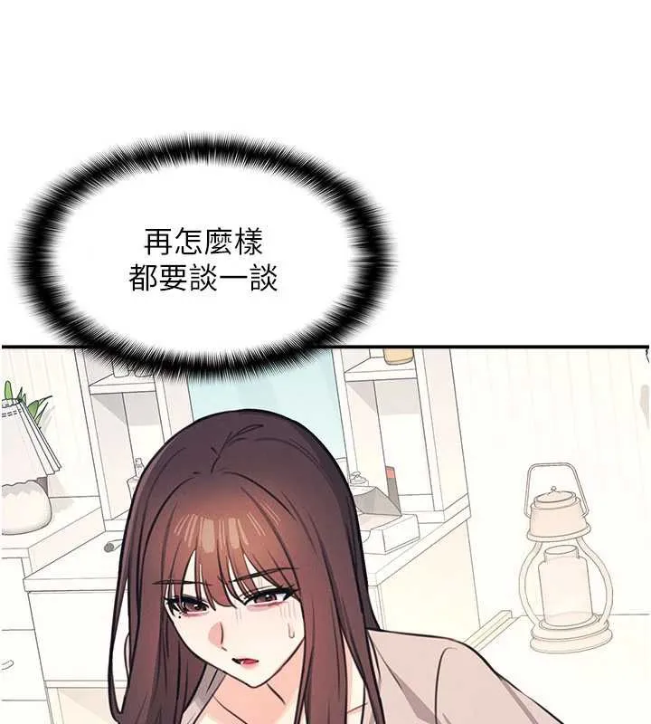 羞耻课堂-第13話-和學生們在校內3P - 图片 82