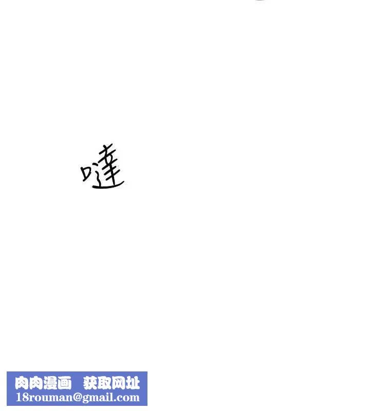 羞恥課堂第13話-和學生們在校內3P
