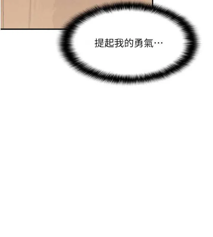 羞恥課堂第13話-和學生們在校內3P