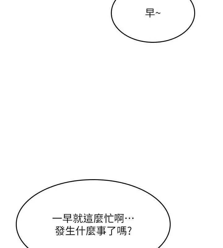 羞恥課堂第13話-和學生們在校內3P