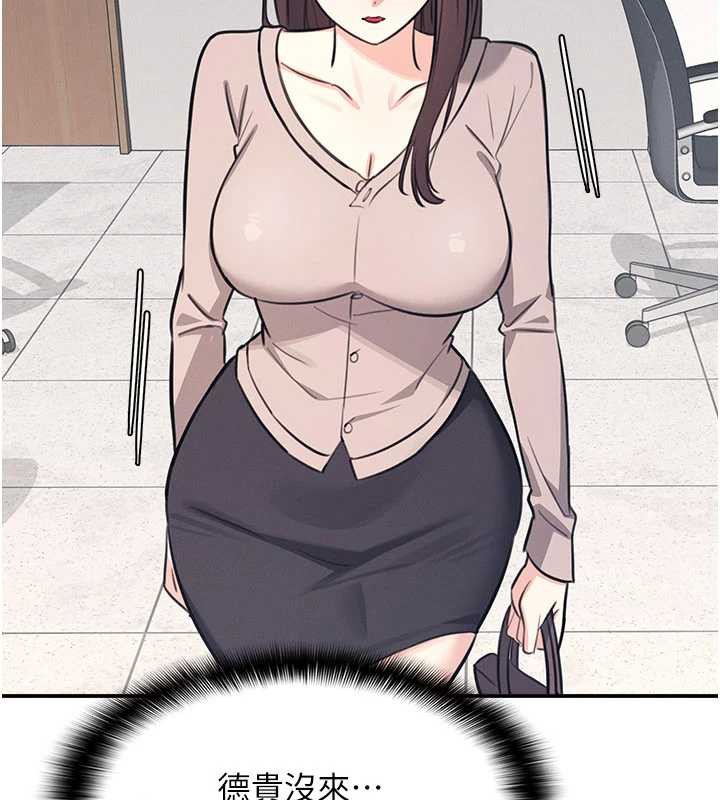 羞耻课堂第13話-和學生們在校內3P