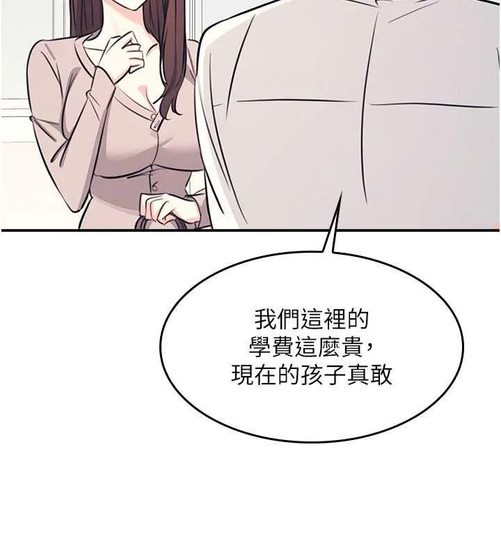 羞恥課堂第13話-和學生們在校內3P