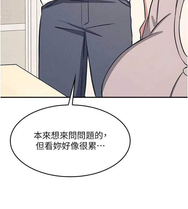 羞耻课堂-第13話-和學生們在校內3P - 图片 131