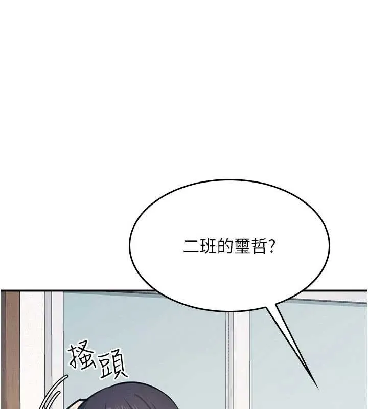 羞恥課堂第13話-和學生們在校內3P
