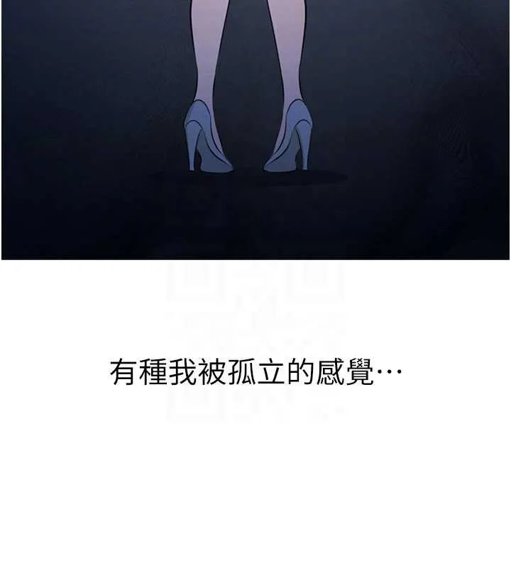 羞耻课堂-第13話-和學生們在校內3P - 图片 123