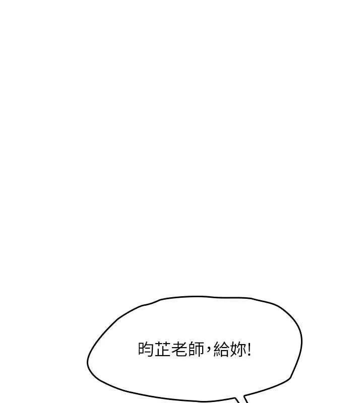 羞耻课堂-第13話-和學生們在校內3P - 图片 124