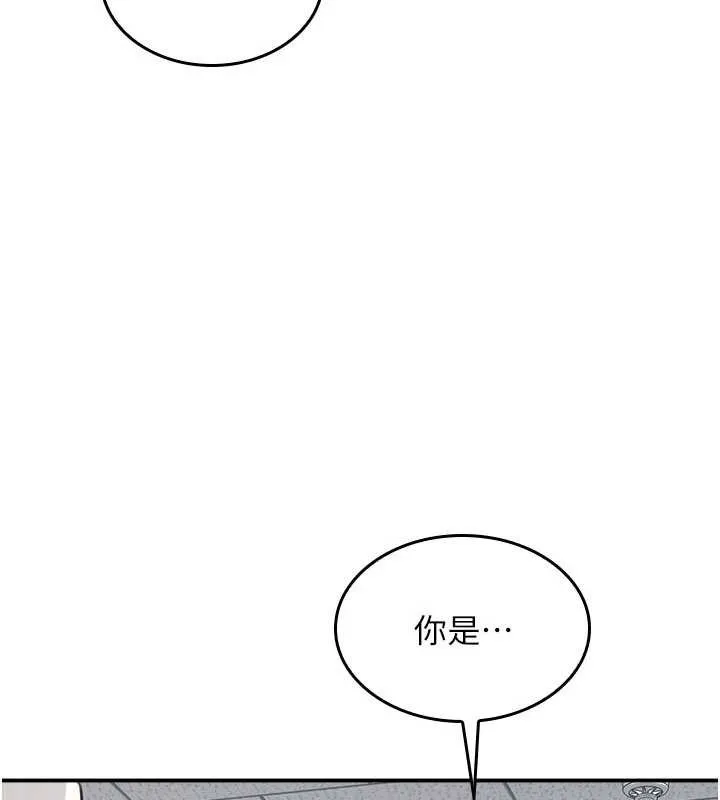 羞耻课堂-第13話-和學生們在校內3P - 图片 127