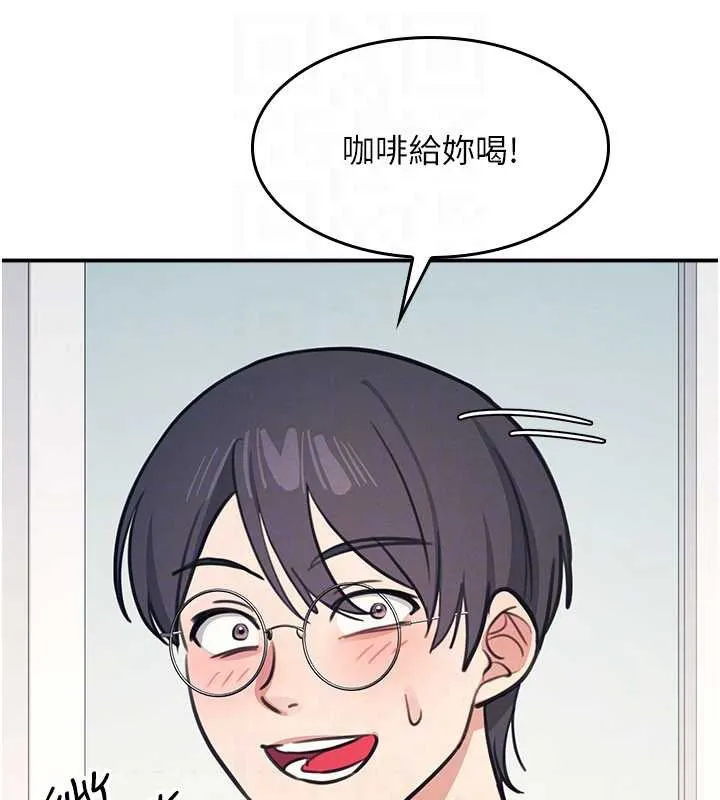 羞耻课堂-第13話-和學生們在校內3P - 图片 133