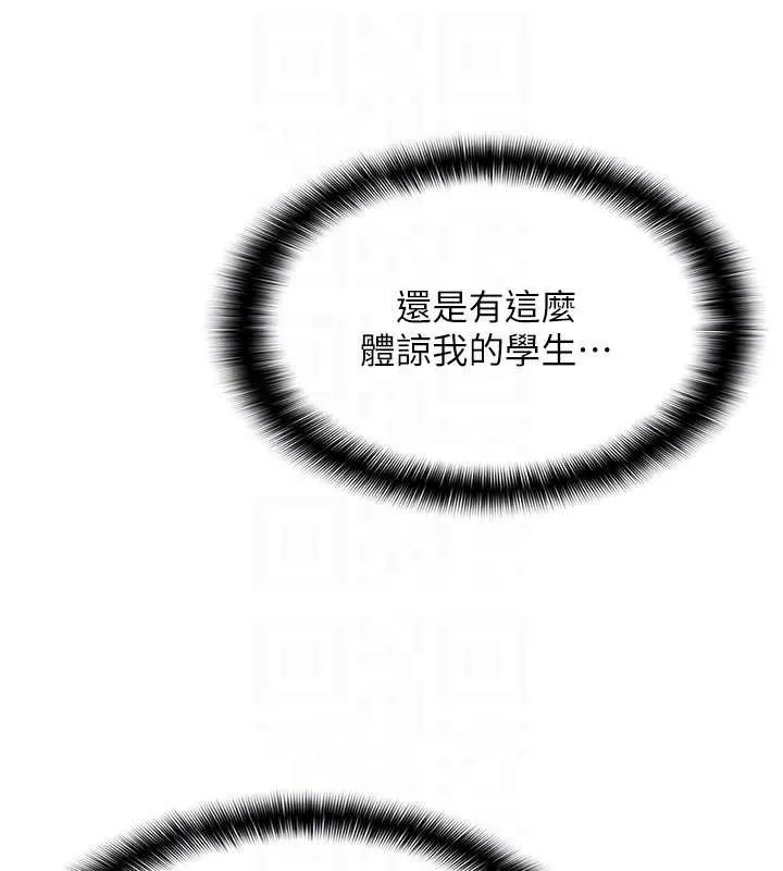 羞耻课堂-第13話-和學生們在校內3P - 图片 142