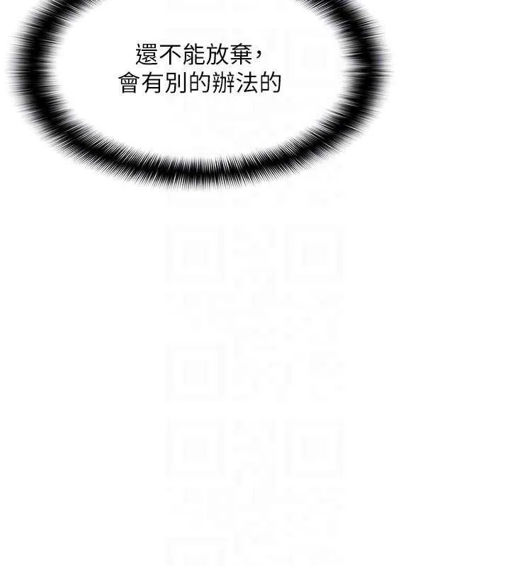 羞恥課堂第13話-和學生們在校內3P