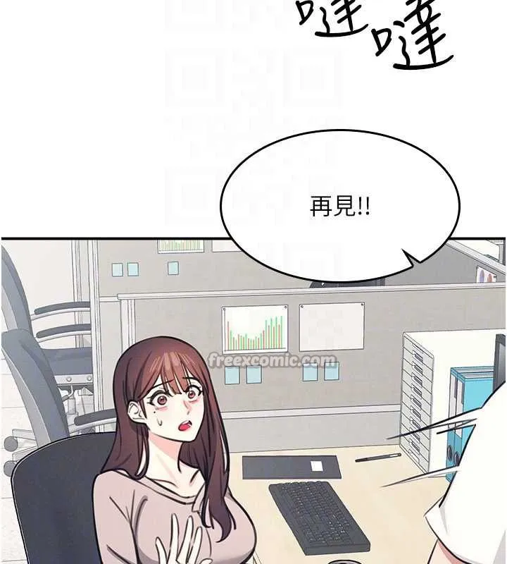 羞耻课堂-第13話-和學生們在校內3P - 图片 135