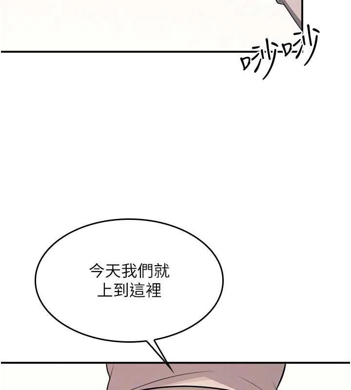 羞耻课堂-第13話-和學生們在校內3P - 图片 146