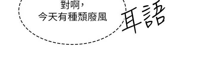 羞恥課堂第13話-和學生們在校內3P