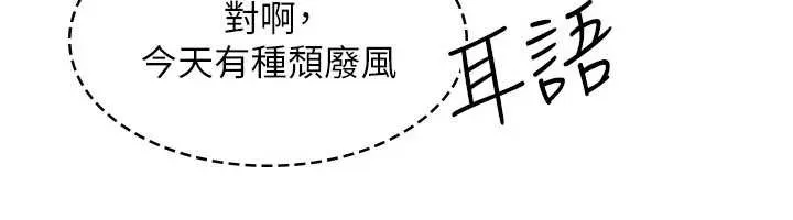 羞恥課堂第13話-和學生們在校內3P
