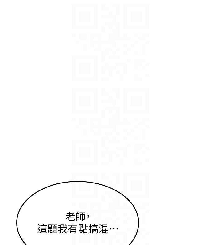 羞耻课堂第13話-和學生們在校內3P