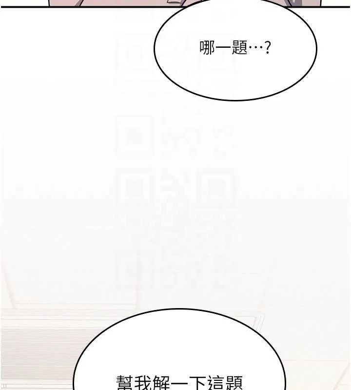 羞恥課堂第13話-和學生們在校內3P