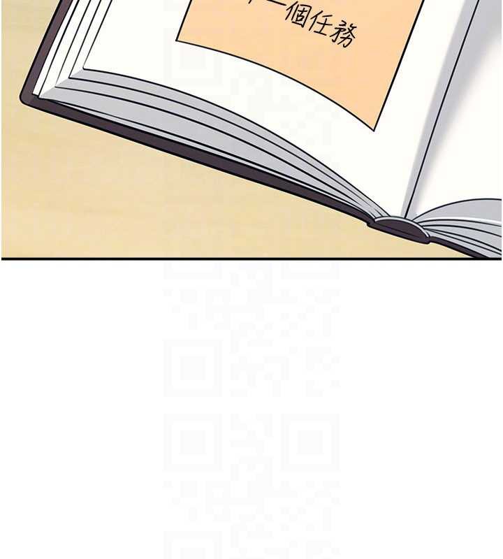 羞耻课堂第13話-和學生們在校內3P