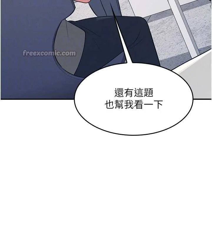 羞恥課堂第13話-和學生們在校內3P