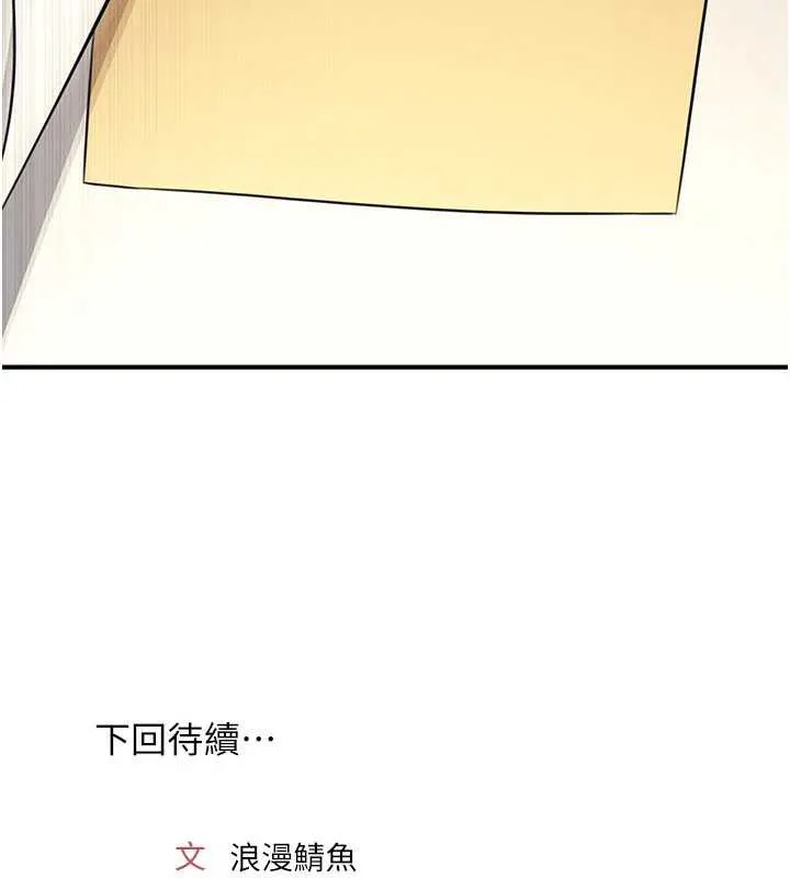 羞恥課堂第13話-和學生們在校內3P