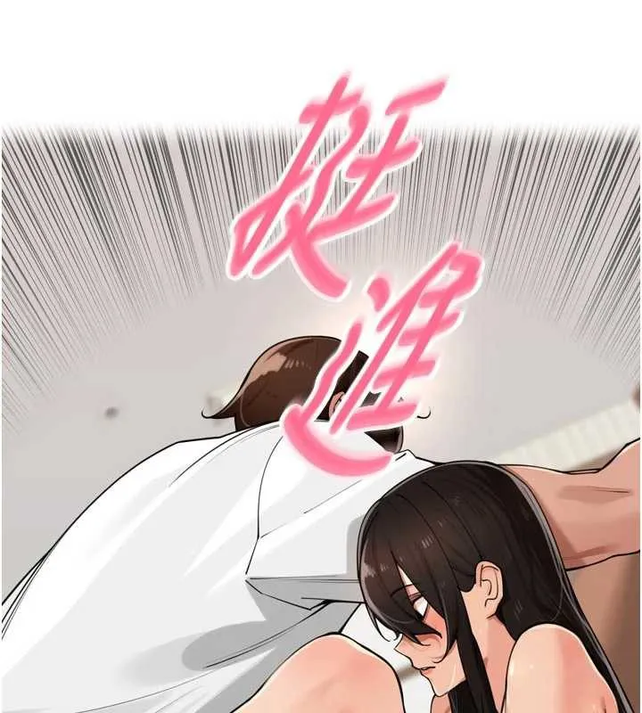 裡長孫子開麥啦第33話-變身透明人硬上人妻