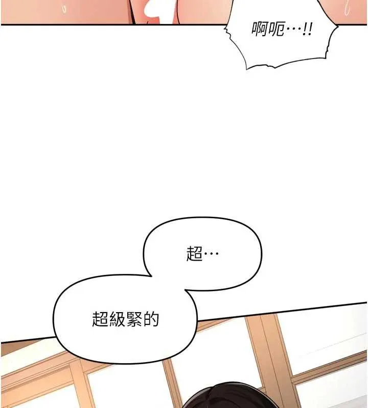 裡長孫子開麥啦第33話-變身透明人硬上人妻