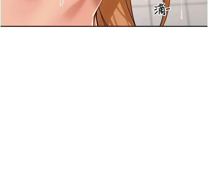 里长孙子开麦啦-第33話-變身透明人硬上人妻 - 图片 14