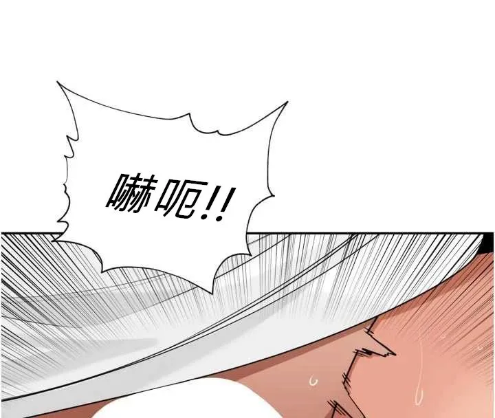 里长孙子开麦啦-第33話-變身透明人硬上人妻 - 图片 24