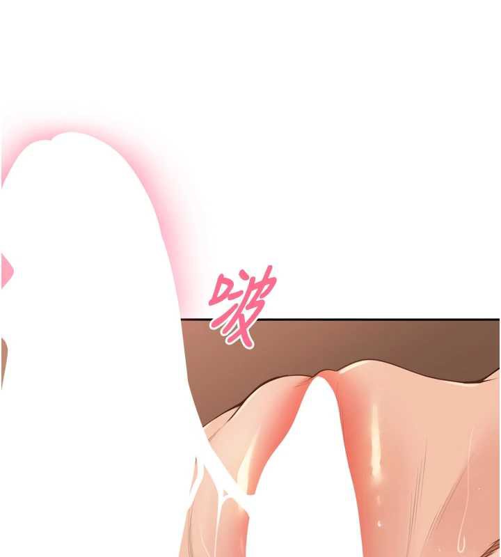 里长孙子开麦啦第33話-變身透明人硬上人妻