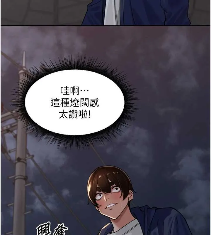 里长孙子开麦啦-第33話-變身透明人硬上人妻 - 图片 56