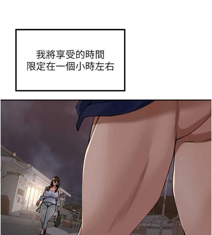 裡長孫子開麥啦第33話-變身透明人硬上人妻