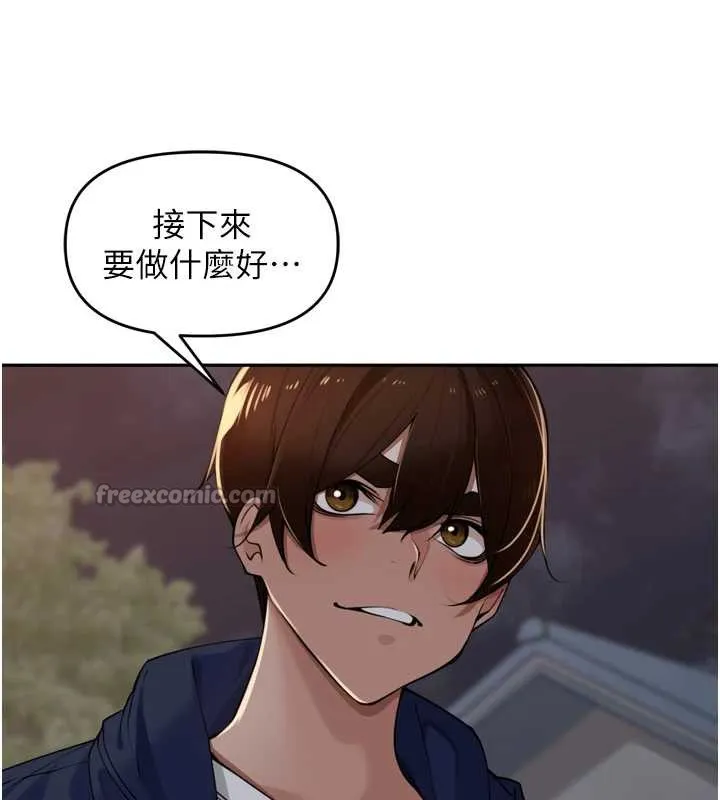 里长孙子开麦啦-第33話-變身透明人硬上人妻 - 图片 120