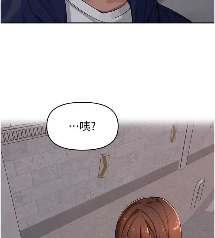 里长孙子开麦啦第33話-變身透明人硬上人妻