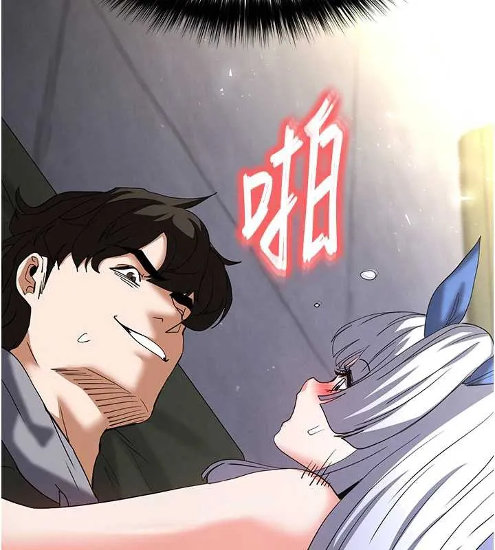 末日鵰堡-第54話-用龜頭刮除那混蛋的精液 - 图片 7