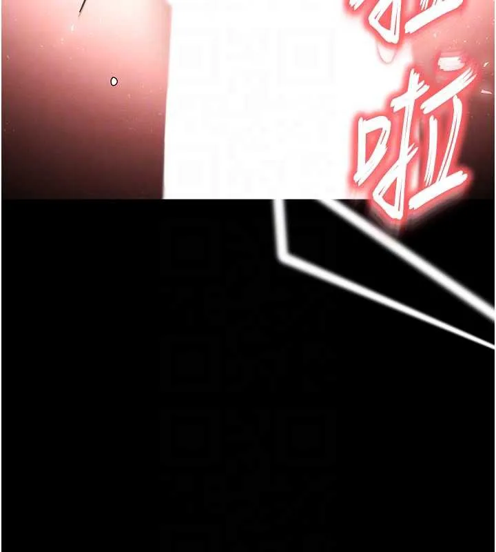 末日鵰堡-第54話-用龜頭刮除那混蛋的精液 - 图片 19