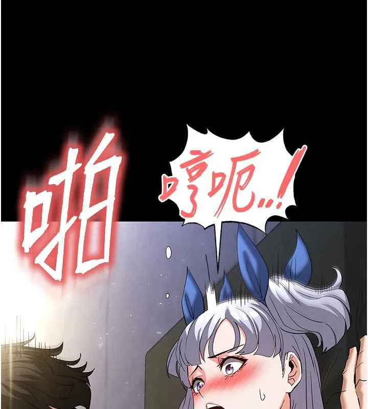 末日鵰堡-第54話-用龜頭刮除那混蛋的精液 - 图片 25