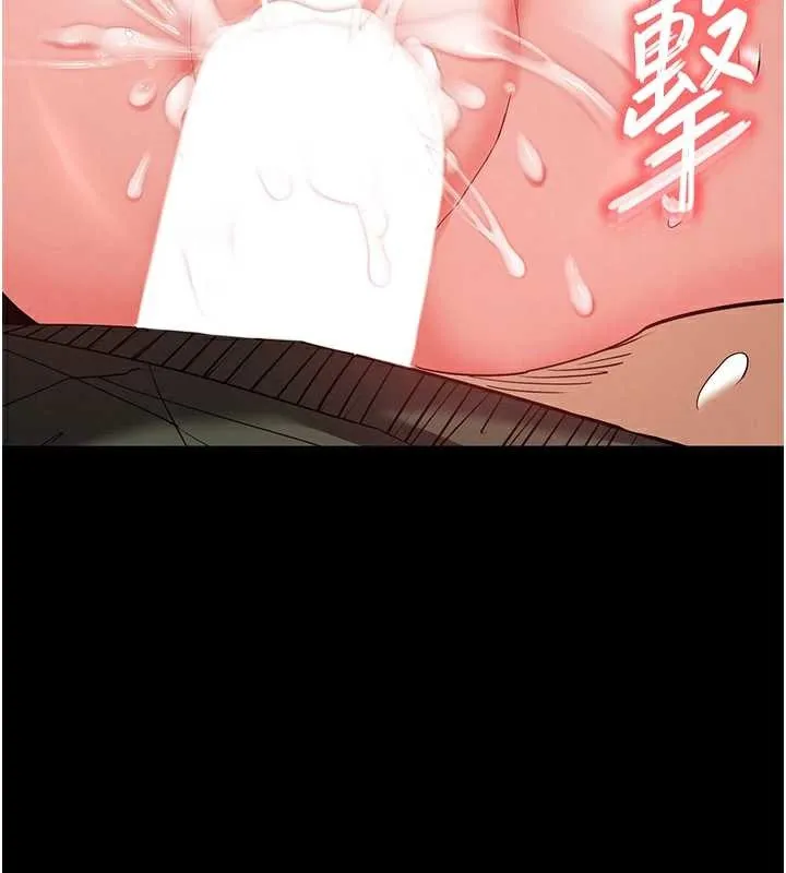 末日鵰堡-第54話-用龜頭刮除那混蛋的精液 - 图片 37