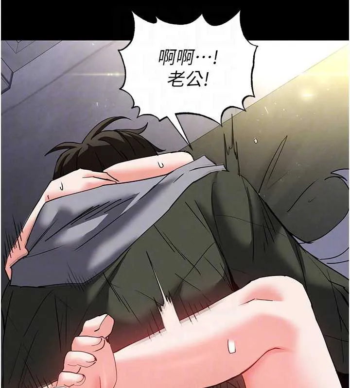末日鵰堡-第54話-用龜頭刮除那混蛋的精液 - 图片 47