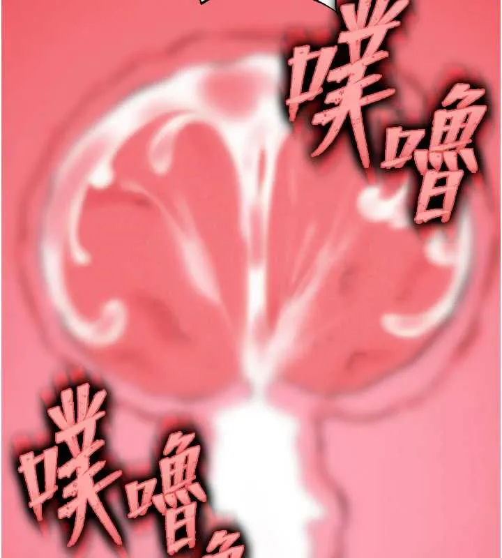 末日鵰堡-第54話-用龜頭刮除那混蛋的精液 - 图片 57