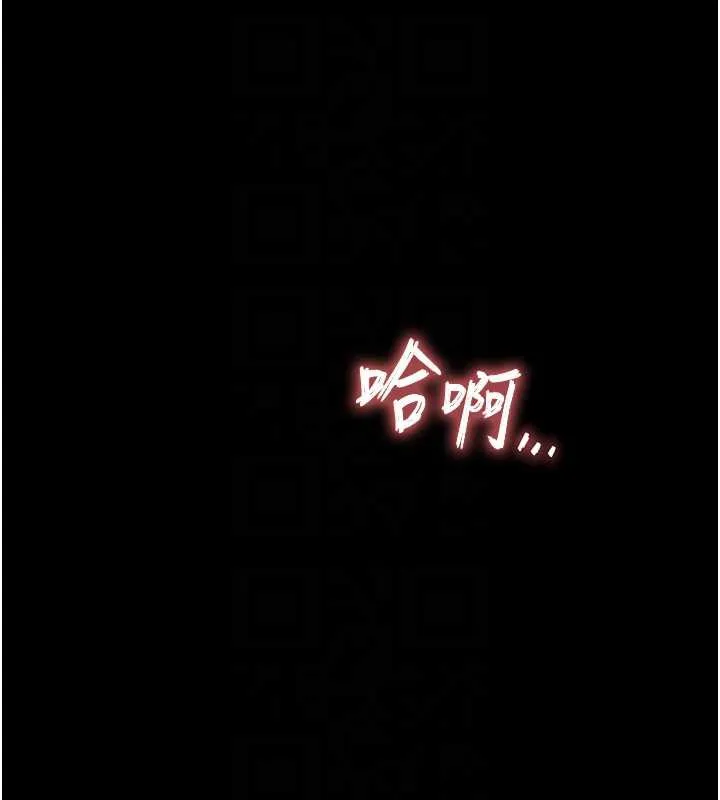 末日鵰堡第54話-用龜頭刮除那混蛋的精液