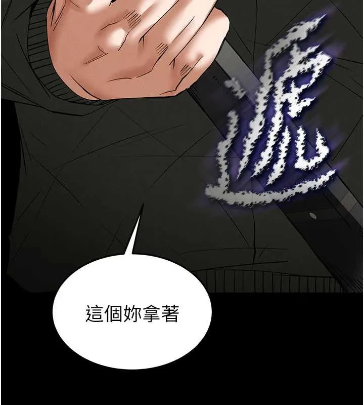 末日鵰堡-第54話-用龜頭刮除那混蛋的精液 - 图片 80
