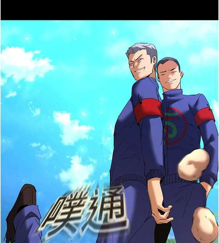 末日鵰堡-第54話-用龜頭刮除那混蛋的精液 - 图片 100