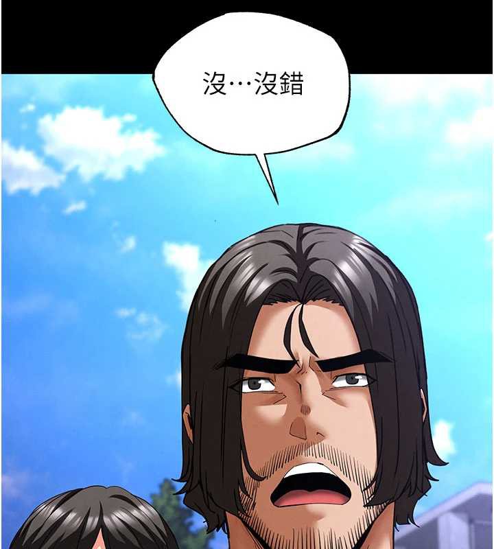 末日鵰堡第54話-用龜頭刮除那混蛋的精液