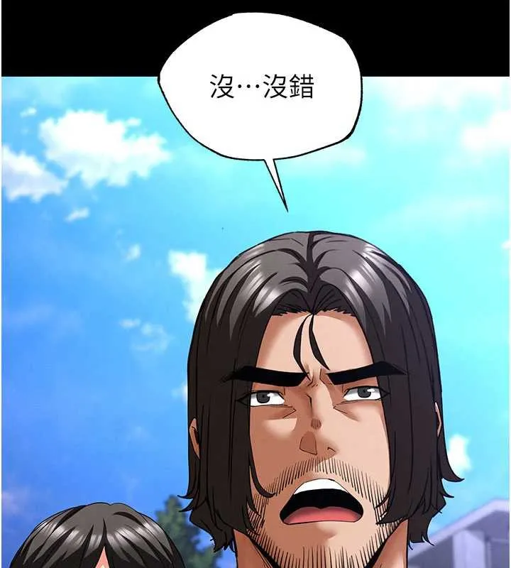 末日鵰堡第54話-用龜頭刮除那混蛋的精液