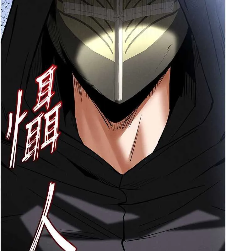 末日鵰堡-第54話-用龜頭刮除那混蛋的精液 - 图片 140