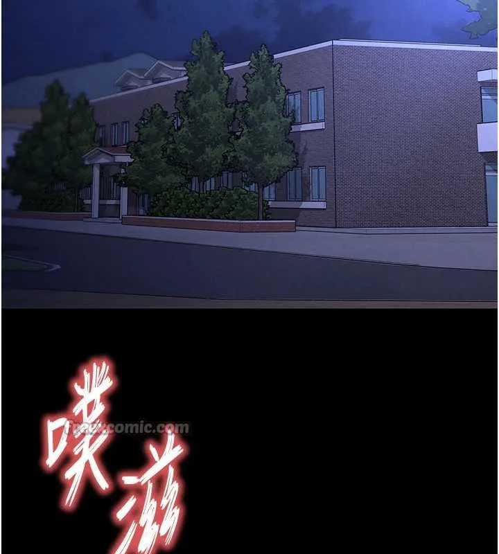 末日鵰堡-第54話-用龜頭刮除那混蛋的精液 - 图片 165