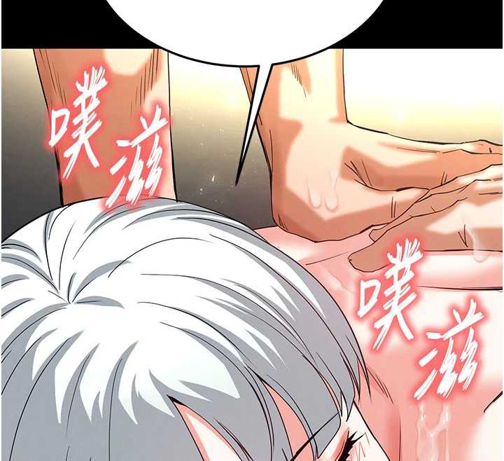 末日鵰堡第54話-用龜頭刮除那混蛋的精液