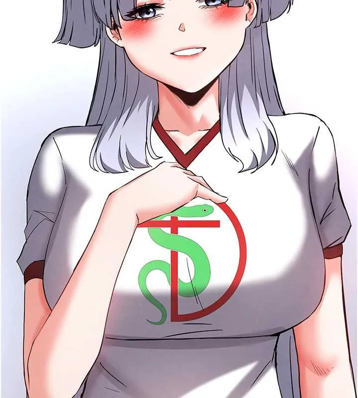 末日鵰堡-第54話-用龜頭刮除那混蛋的精液 - 图片 197