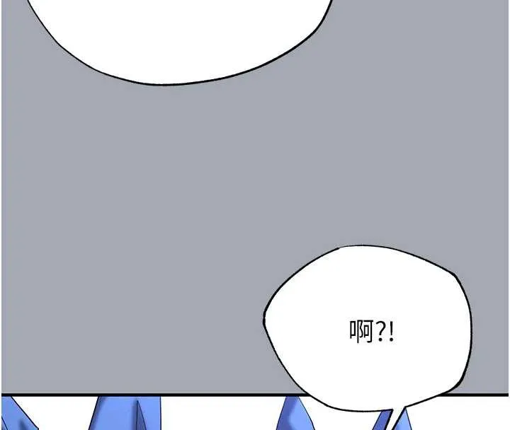 末日鵰堡-第54話-用龜頭刮除那混蛋的精液 - 图片 192
